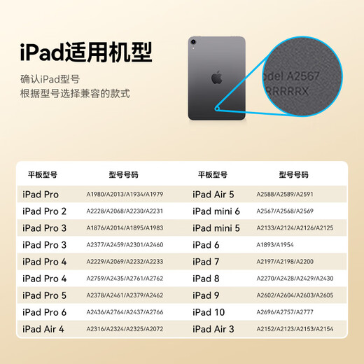 摩米士（MOMAX）苹果电容笔适配iPad apple pencil二代触控苹果笔iPad10/9/air4/5/Pro平板触屏手写笔