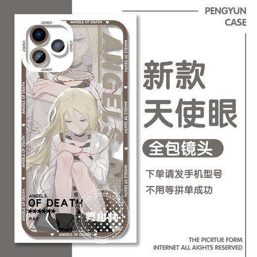 Чехол для мобильного телефона Zachary Gill's Killing Angel подходит для OPPO Xiaomi Realme Vivo Huawei Apple OnePlus Redmi Angel Eye Прозрачный чехол K12811 Huawei Honor Series - модель отправлена ​​в службу поддержки для заметок