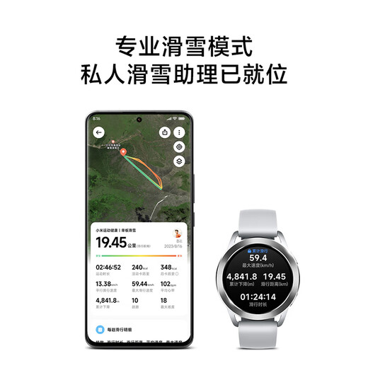 Xiaomi (MI) Xiaomi Watch S3 Version ESIM Support de subvention nationale Xiaomi Auto SU7 Key Pengpai os