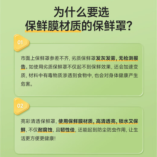 Meliya plastic wrap food grade 100 pieces disposable safety cover kitchen leftover dust bowl cover