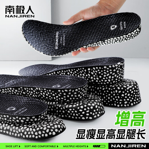 Antarktische Volk auf Höhenverstärkern von Inneren der inneren Höhe der Männer in der Höhe von Damenhöhenhöhenhöhenschuh für Frauen mit Full Pad Sports unsichtbarer Stoßdämpfung 2,5 cm39-40