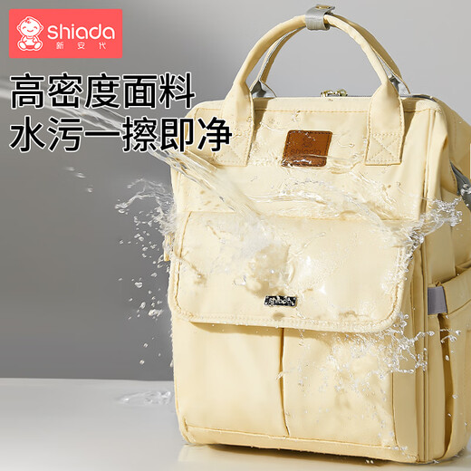 新安代妈咪包 母婴背奶双肩多功能大容量妈妈包母婴包时尚手提背包 -黄