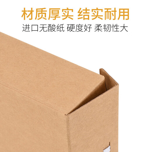 于字简 A4档案盒加厚进口木浆674克深色牛皮纸文件盒档案整理收纳资料盒10个装 支持定制 5cm-进口木浆674g-10个