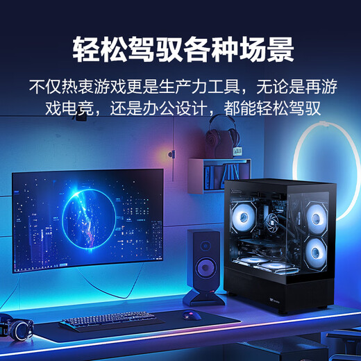 Gimit i5 12400F/13400F/12600KF/14600KF/5050/4060Ti/5060Ti graphics card game e-sports desktop computer host DIY assembly machine I5 11400F丨3050丨with one