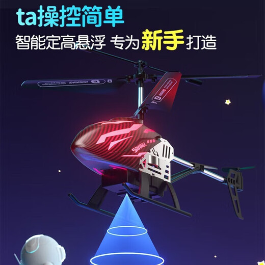 Qdrone pour les bons moments télécommandé Aircraft Children's Helicopter Drone Model Aircraft Electric Toys's Boy's Birthday Gift 25 minutes de couleur Bulle