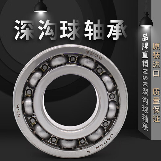 德国品质摩托轴承 6022 6032 6028 6222 6228 6232 6328 DDU ZZ 6 60/28ZZ金属密封28*52*12 其他