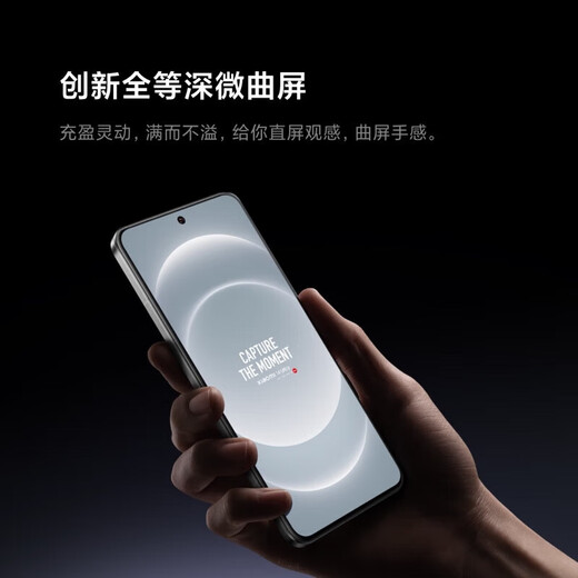 Xiaomi 14 ultra [National subsidy 15%] New LTPO screen 120Hz high-brush Xiaomi 5G mobile phone 16GB+512GB black official standard configuration