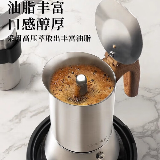 MONDINO304 Stainless Steel Moka Pot Household Small Italian Coffee Pot Small Coffee Machine Moka Pot Set Stainless Steel Moka Pot 90ml