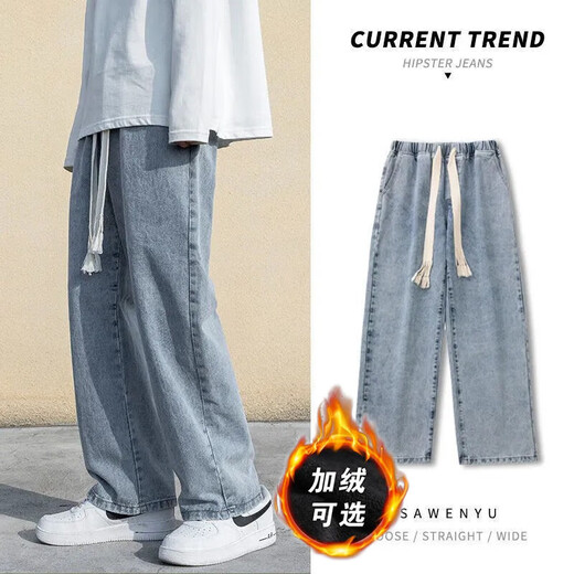Weijue Jeans Pantalones de verano para hombres Ropa de trabajo recto de hombres Hombres Pantalones casuales de color sólido Pantalones informales de nueve puntos Azul claro XL (110Jin [Jin iguala 0.5 kg] -145Jin [Jin equivale a 0.5 kg])