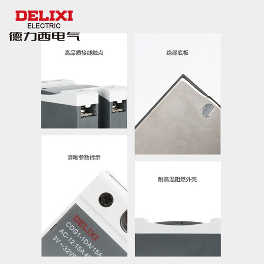 Electrical single-phase solid state relay CDG1 series DC controlled DC CDG1-1DD 40A CDG1-1DD 25A