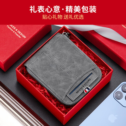 
Cnoles men's short wallet fashion business multi-function leather wallet coin wallet gift box birthday gift for father boyfriend husband practical dream gray
