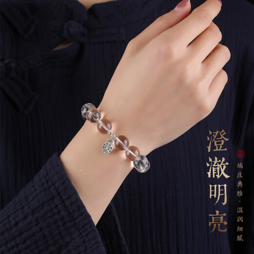 Bao Xin Fanrui BOSFRU Five Elements Gold White Crystal Bracelet Natural Balance Stem for Tian Gua White Gold Jewelry Bracelet Gift Five Elements Gold White Crystal Bracelet - Diameter 10mm