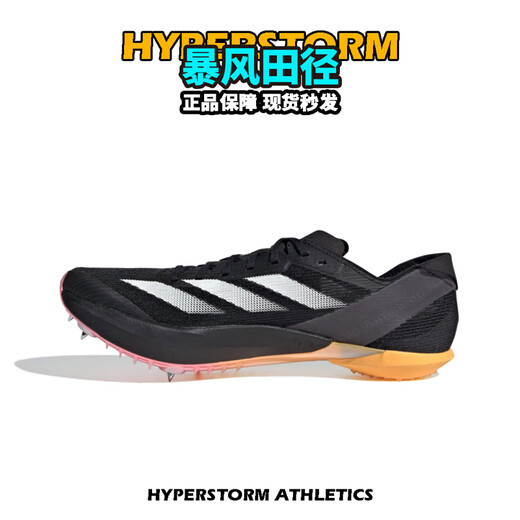 
Adidas (adidas) all-round warrior tear the field Track and field elite Adidas Ambition 2 sprint sting shoes 100-1500 meters IG9905/Ambition 2/ including handbag 41.5