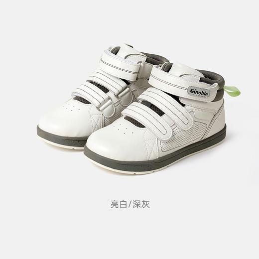 Ginoble Sports Shoes 5-10 Years Old Children's Functional Shoes Board Shoes Spring Model Offline Same Model Children's Shoes TXGZSK841 Bright White/Dark Gray 32 205mm Suitable for foot length 201-210mm