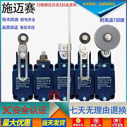 Lism Schmai Skies Limited Switch Zr ZS Z4V7H T4V7H 335-11Z-02Z-M20-RVA Z4V33511Z15937