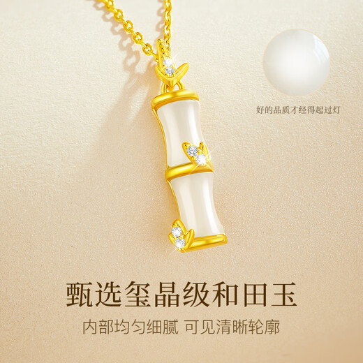 央创时尚【中国黄金授权】银项链女和田玉吊坠生日礼物女友老婆女朋友S925