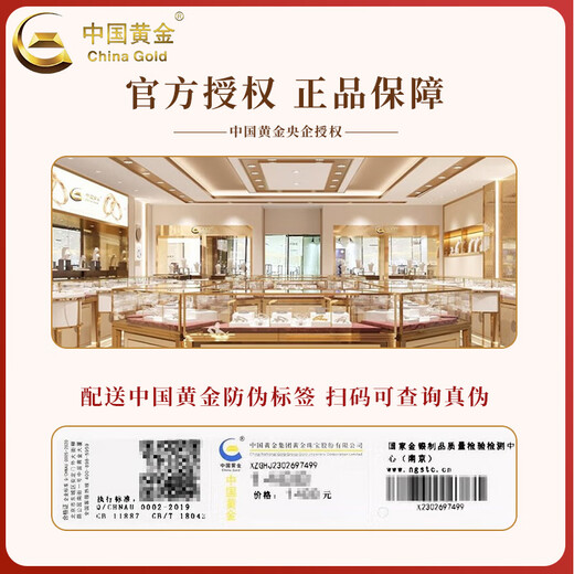 CHINA GOLD 18K gold crushed ice four-leaf clover pendant women's gold necklace 520 Valentine's Day birthday gift for girlfriend and wife 18K four-leaf clover pendant with S925 chain