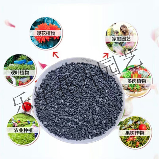 Phosphate fertilizer, superphosphate fertilizer for growing vegetables and flowers, fertilizer for fruit trees, flowers and agricultural crops, general flower-stimulating calcium phosphate fertilizer, phosphate fertilizer 5Jin Jin is equal to 0.5kg (trial)