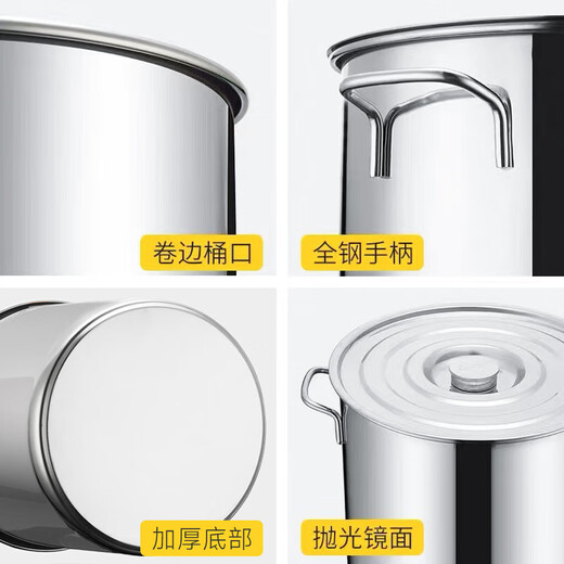 Edo stainless steel bucket with lid commercial soup bucket thickened large capacity soup pot brine bucket diameter 20 height 20cm 5 liters