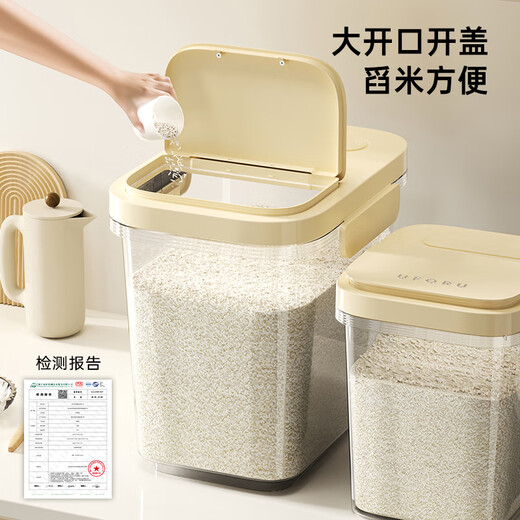 Cupboard Star Rice Bucket 20Jin Jin equals 0.5kg, contains 2026 new insect-proof and moisture-proof rice storage box, sealed surface barrel rice cylinder, household food-grade storage tank, cream white-20Jin Jin equals 0.5kg, magnetic opening lid, with measuring cup