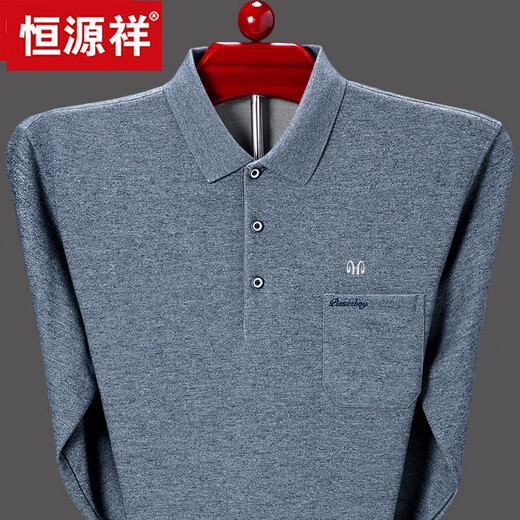 恒源祥纯棉长袖t恤男春秋薄款打底衫中老年爸爸秋装口袋上衣 9902兰色 165/M【建议100-120斤】