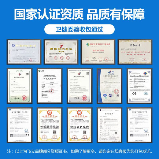 Feili ozone generator water treatment household space sterilization, formaldehyde deodorization/odor cold storage water disinfection machine 820SY 250 (water treatment dual-purpose with hose)