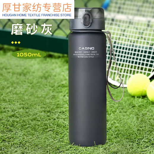 JPHZNB运动水杯子大容量男女生夏天便携户外学生太空 1049ml 磨砂白带茶隔运动达人