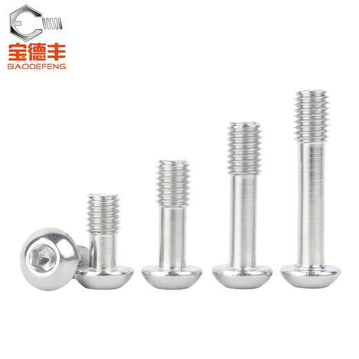 Baodefeng 304 stainless steel pan head hexagonal loose screws semi-round head non-detaching screws half-thread bolts national standard M2.5x10 (10 pieces)