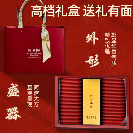 Ding Zhiyi Saffron + Esel-Hide-Gelatin-Kuchen, nahrhafte Qi- und Blutkombination, Geschenke für Eltern und Älteste, Drachenbootfestival Geschenke