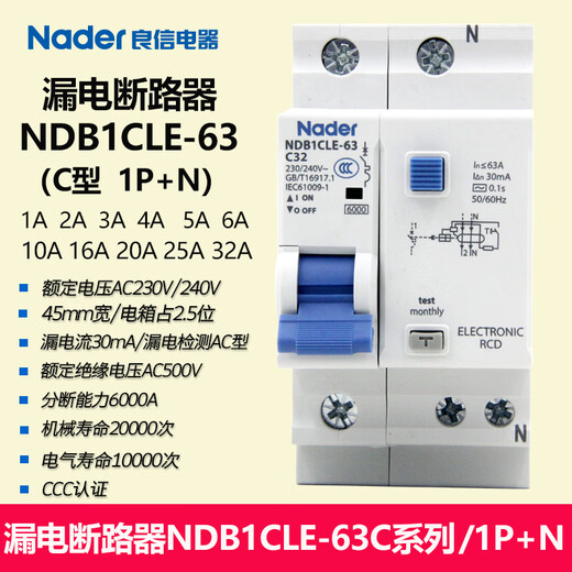 Liangxin (Nader) (Nader) NDB1CLE-63C Nader interruptor de protección contra fugas disyuntor fuga AC 40A