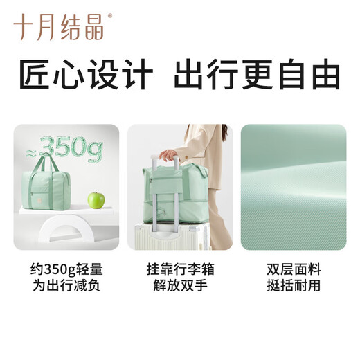 Oktober Crystal Mommy Bag Multifunktionales mütterlicher und Babybeutel Handlaundry Einzelschützer-Ausflugsfahrten-Aufbewahrungstasche Warten auf Produktionsbeutel Expansion Modell 33L Qiubo Green