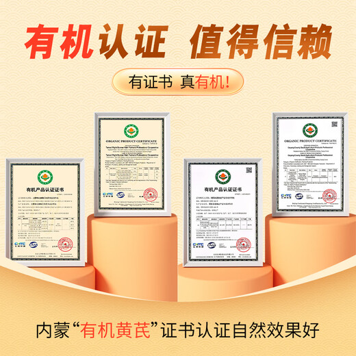 La rivière Yangtze Longfengtang Organic Astragalus Essence, reconstitue le sang et reconstitue le Qi et ne fait pas de gélatine addictive, la médecine chinoise pour consolider la fondation et empêche la transpiration, le liquide oral 10 ml * 24 coffre-cadeau, les membres faibles, une carence mentale