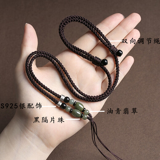 Crystal 925 silver jade lanyard pendant, halter neck necklace, men's and women's pendant rope, high-end jade pendant, Buddha brand safety buckle accessories