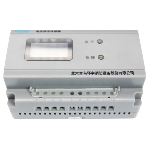 XMSJ电压信号传感器三相四线双路消防报警电源监控现 JBF6187-A3