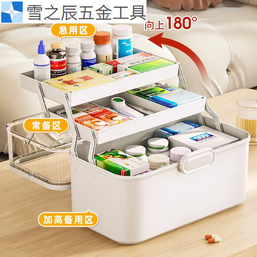 ABDT Medical Box Home Extra Large Capacity Medicine Storage Box Home Pack Emergency First Aid Box Multi-Layer Organizing Small Medicine Box Brown Cover-Milk White-Extra Large