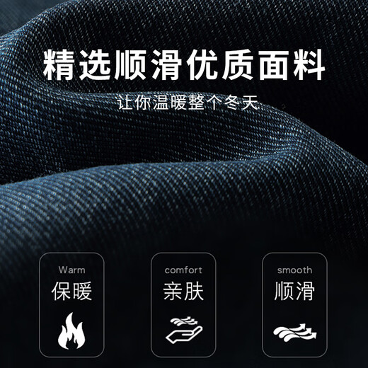 雅鹿男装牛仔裤男秋冬加绒加厚男裤宽松直筒保暖高腰时尚休闲弹力中年裤子 695-2中蓝+695中蓝（2件装） 29 (二尺二腰围)