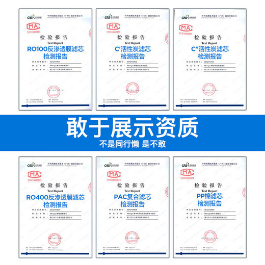 MIRSEGEI适合通用净水器沁园滤芯小白鲸S400/S600全套提拉净水机小新小水钻海王小净灵PGP复合CTO碳棒RO膜 KRL6913全套滤芯三支