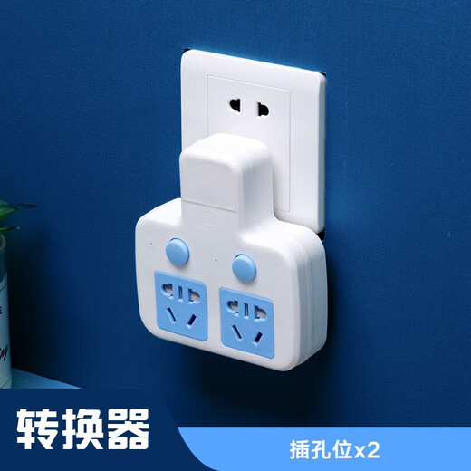 Bull (BULL) same style socket converter multi-function wireless conversion plug home power converter one turn Bull one turn two socket (sub-control switch) G2 blue