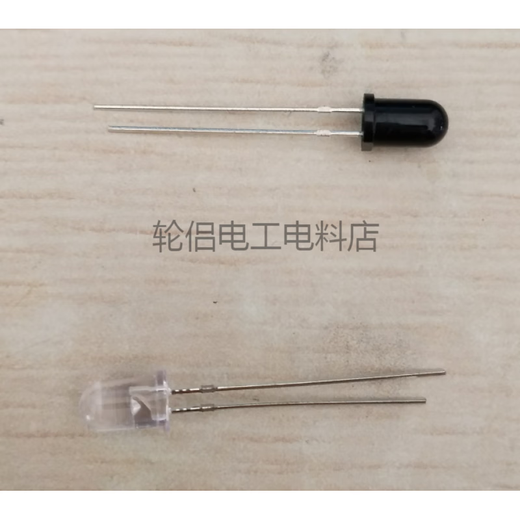 Deli 9904/9905/9906/9953/9912 Paper shredder paper feed infrared sensor pair of light control components one pair