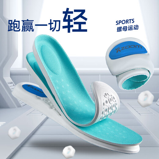 ORHUIHIN badminton sports insoles for men, high elasticity, shock absorption, deodorization, breathability, non-slip foot protection, victor Yonex, suitable for women, shock absorption and pressure reduction, 2 pairs, size 4142, can be cut