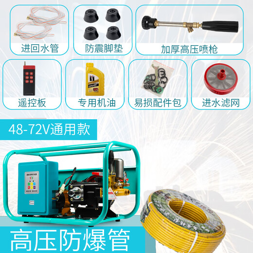 Электрический опрыскиватель, новый высоковольтный трехколесный велосипед с дистанционным управлением для сельского хозяйства, 48–72 В, новый артефакт для распыления пестицидов для фруктовых деревьев, специальный пульт дистанционного управления для бытового электричества 220 В, трубка + 150 м без масла