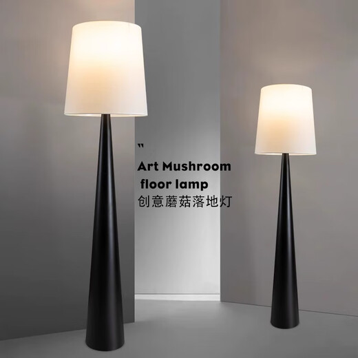 Zhongshuai Italian style mushroom lamp Nordic light luxury Internet celebrity living room bedroom floor lamp designer model room famous creative standing lamp 1.7 meters - warm light
