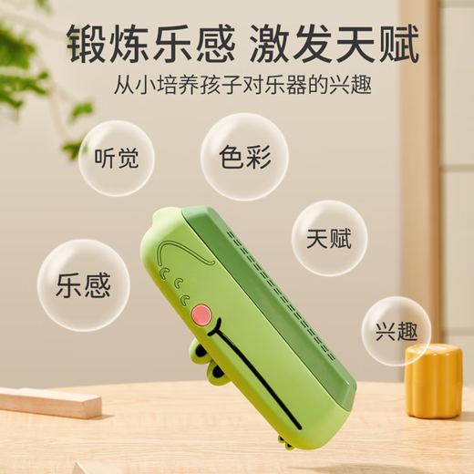 卡尔贝比儿童口琴宝宝吹奏乐器初学者入门玩具幼儿口风琴男孩女孩生日礼物