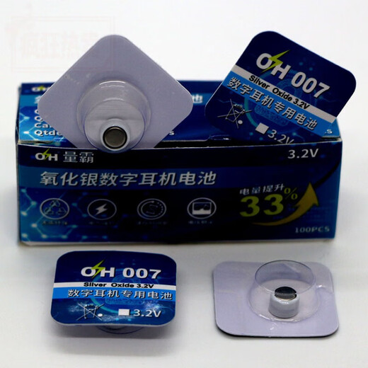 Special Electric No. 1 007 Auriculares digitales Dominio de la batería OH Silver óxido CVK458 V2 688 Mini auriculares Botón Electrónica 1 Caja pequeña 10 tabletas