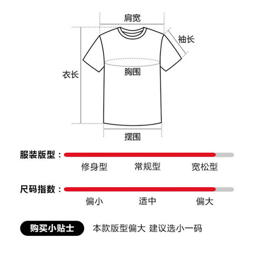 PUMA Men's Lifestyle Knitted Sweater 539968-23 Orange-23 L (180/100A) Asian Code L