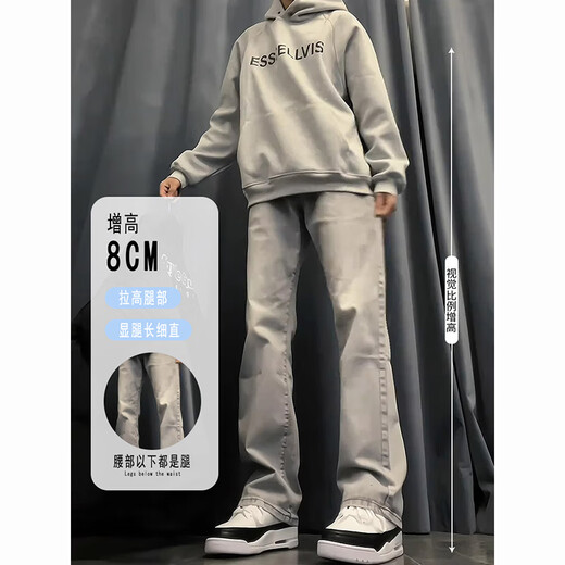 7家优品烟灰牛仔裤子男春夏季新款潮牌男装修身直筒微喇休闲工装美式长裤 SXNZ-719黄泥色 XL