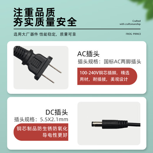 小耳朵监控电源5V3A 室内稳压足安路由器光纤收发器光端机顶盒变压器安防3C认证 HMQ-Z24T-5C
