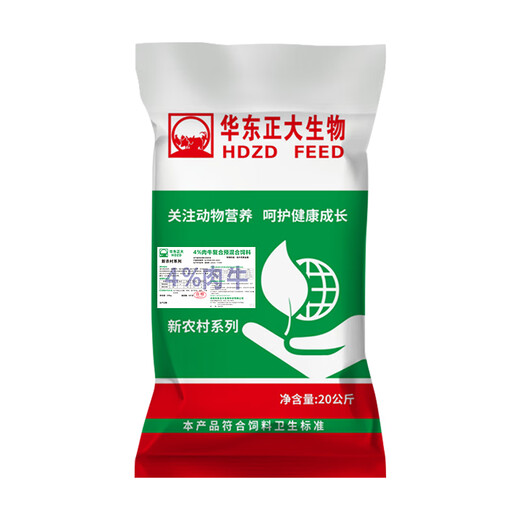 East China Zhengda 4% beef cattle and sheep premixed calf and lamb fattening cattle and sheep material to fatten and gain weight, pull the skeleton without diarrhea, 1 bag of beef cattle special material