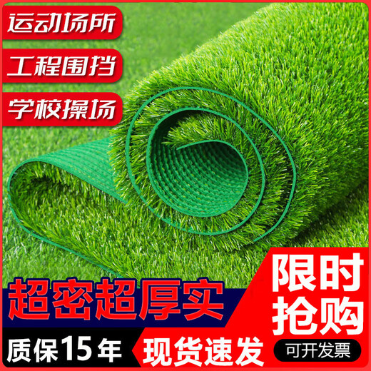 Moyi simulated lawn carpet, fake turf, green plastic enclosure, artificial grass bedding, kindergarten artificial floor mat, outdoor 20mm encrypted grass, high quality green bottom, 1 meter wide and 5 meters long