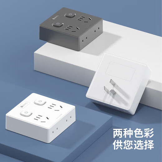 国际电工插排扩展器转换插头魔方插座86型十四孔扩容转换器多孔无线插座 一转二位七孔【二键分控】灰 插座
